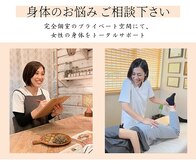 ステップバイステップ(Step by Step)