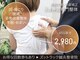 ズットラック鍼灸整骨院(ZUTTO LUCK鍼灸整骨院)の写真
