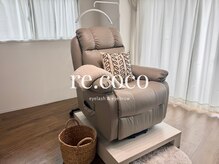 リココ(re.coco)