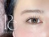 【持続性アップ！NEWパリエク】フラットラッシュ８０本＋ラッシュリフト