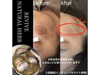 サロンドベル(salon de Belle)