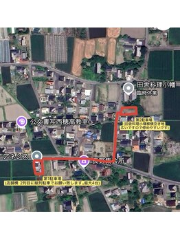 シス(S.I.S)/駐車場案内