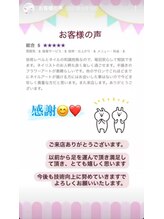 ふあれも/口コミ