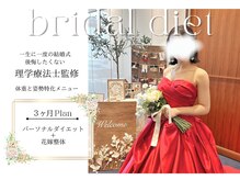 ステップ木更津鍼灸治療院