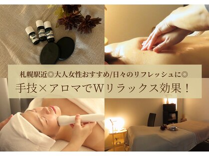 アネーロ(Anhelo)の写真