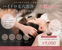 プール エドボリ(POOL EDOBORI)