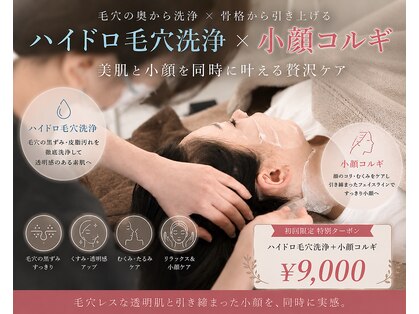 プール エドボリ(POOL EDOBORI)の写真