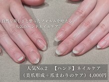 パラスパ ガーデン(para spa GARDEN)/人気No.2【ハンド】ネイルケア
