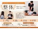 富雄みなみ整骨院の写真