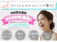 シロサロン(silo salon)の写真