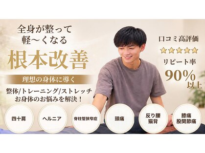 エスアンドシー イシカワ(S&C ISHIKAWA)の写真