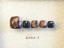 ネイルサロン あかねいろ/秋冬フットネイル　べっこう