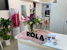 ポーラ DEANA店(POLA)
