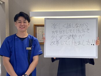 キンマク 本八幡駅前院(KINMAQ)/姿勢が改善していきました!