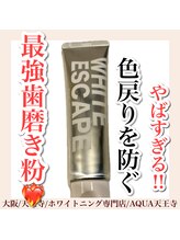 アクア 天王寺店(AQUA)/セルフホワイトニング/天王寺