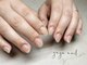 ユユネイル(yuyu nail)の写真/もう爪を隠さない。深爪矯正で美爪に◇矯正後、アートも楽しんでいただけますので気になる方はお気軽に♪