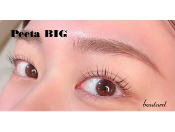 ボラード(boulard)/Peeta BIG