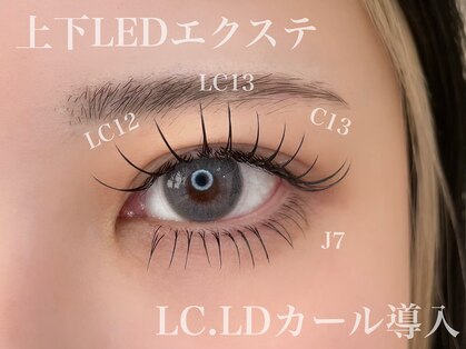 ムーンアイラッシュ(MoonEyelash)の写真