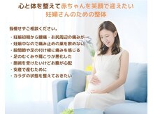 カラダ専家 恵びす(KARADA専家)