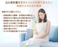 カラダ専家 恵びす(KARADA専家)