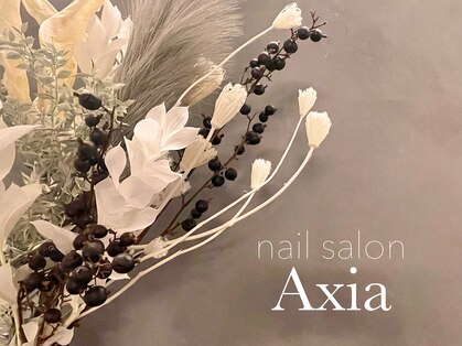 アクシア(Axia)の写真