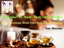 ヌアット 新大久保(NUAT)