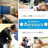アロマカーサ マーレマーレ(Aromacasa Maremare)