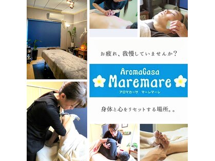 アロマカーサ マーレマーレ(Aromacasa Maremare)の写真