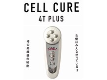 和の雰囲気（毛穴の洗浄・表情筋の鍛錬・お肌の活性化・リフトアップ）