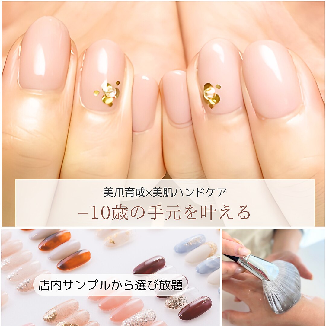 【手爪美育ジェル】シンプルアート\10800削らない・ハンドケア付