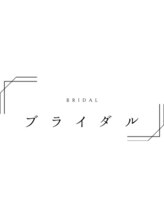 シェリートーキョー 成田店(Cherie Tokyo)/【ブライダルケア】成田店