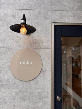 ムク 久留米店(muku)/よもぎ蒸し・モリンガ蒸し muku