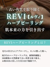 バース(Birth...) 肌悩み改善 ピーリング