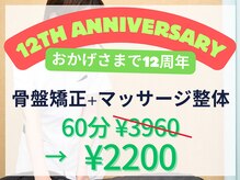 よし鍼灸接骨院 南堀江院