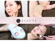 アンドボーテ(&BEAUTE)