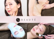 アンドボーテ(&BEAUTE)