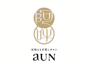 アウン 高島本店(aUN)/本格よもぎ蒸しサロンaUN高島店