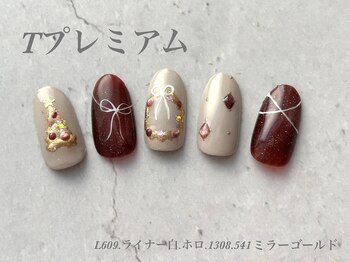 べリンダ 高崎店(BELINDA)/ハンド定額プレミアムコース