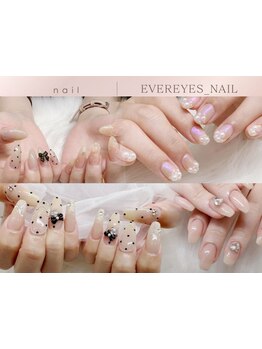 初めての方にオススメ