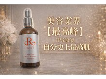 リリアーナ(LILIANA)の雰囲気（毛穴ケア/シミケア／ハーブピーリング・くすみ緩和・ブライダル）