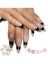 ヴィヴィアナ(VIVIANA)/放題コース