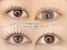 ホーリースター(Holy star)