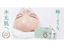 サロンドブランシール(salon de blanchir)の雰囲気（肌質改善、美肌育成トリートメント♪）