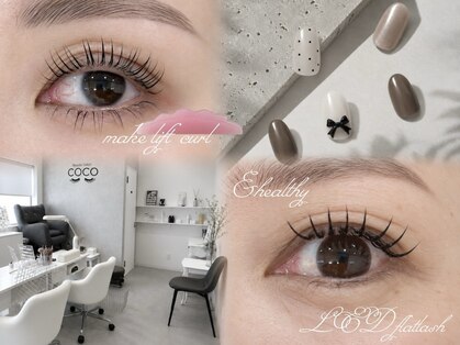 ビューティーサロン ココ多治見店(Beauty salon COCO)の写真