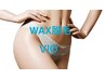 【ダブル脱毛】VIOブラジリアンWAX脱毛＋光脱毛（※女性限定）￥7800