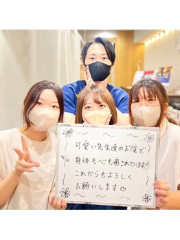 駒込中里整骨院/【整体】駒込中里整骨院【矯正】