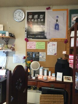 レディースカイロプラクティック シオン/内観