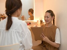 バーミー(BALMY)/カウンセリング