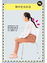 フジ 整体院(FUJI)/子供の猫背矯正