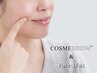 【眉クセ毛補正&美顔】コスメブロウ＋フェイスWax2パーツ〈パック1枚付〉